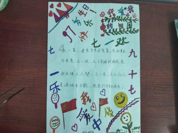 沪江开心词场